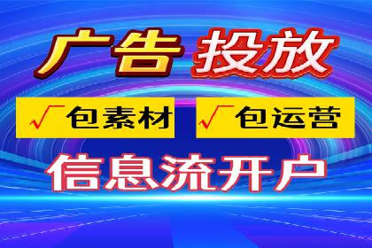 百度SEM优化案例：精准引流提升转化率